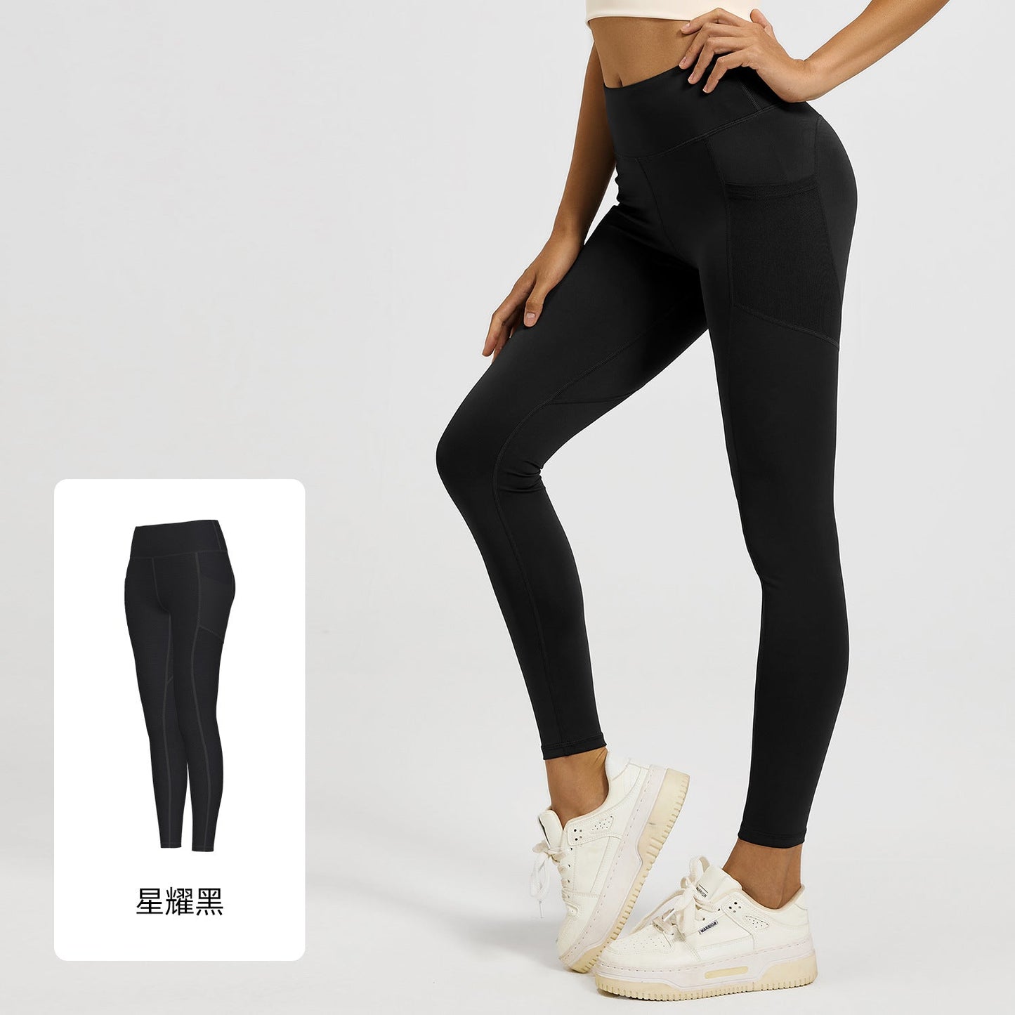 LU women's new elastic high waist mesh side pocket sports fitness pants